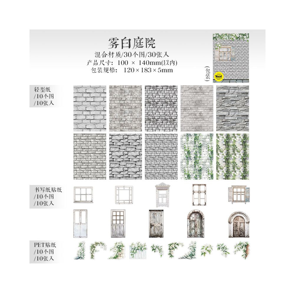 Flower Wall Landscaping Theme Paper Kit 6Types 30 Pcs