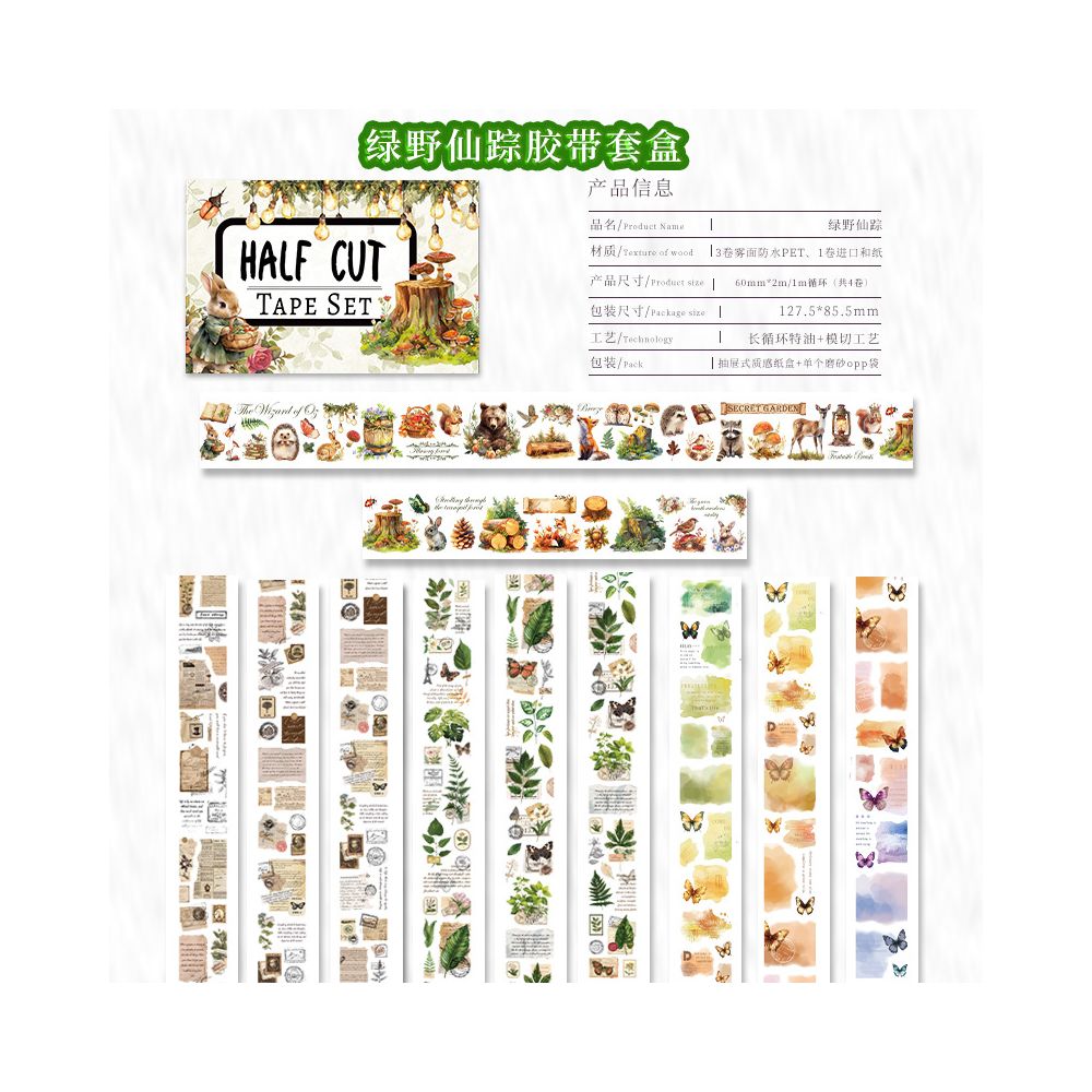 Half Cut PET tape set 6 cm 2 m 18 Types - Viktashop.com