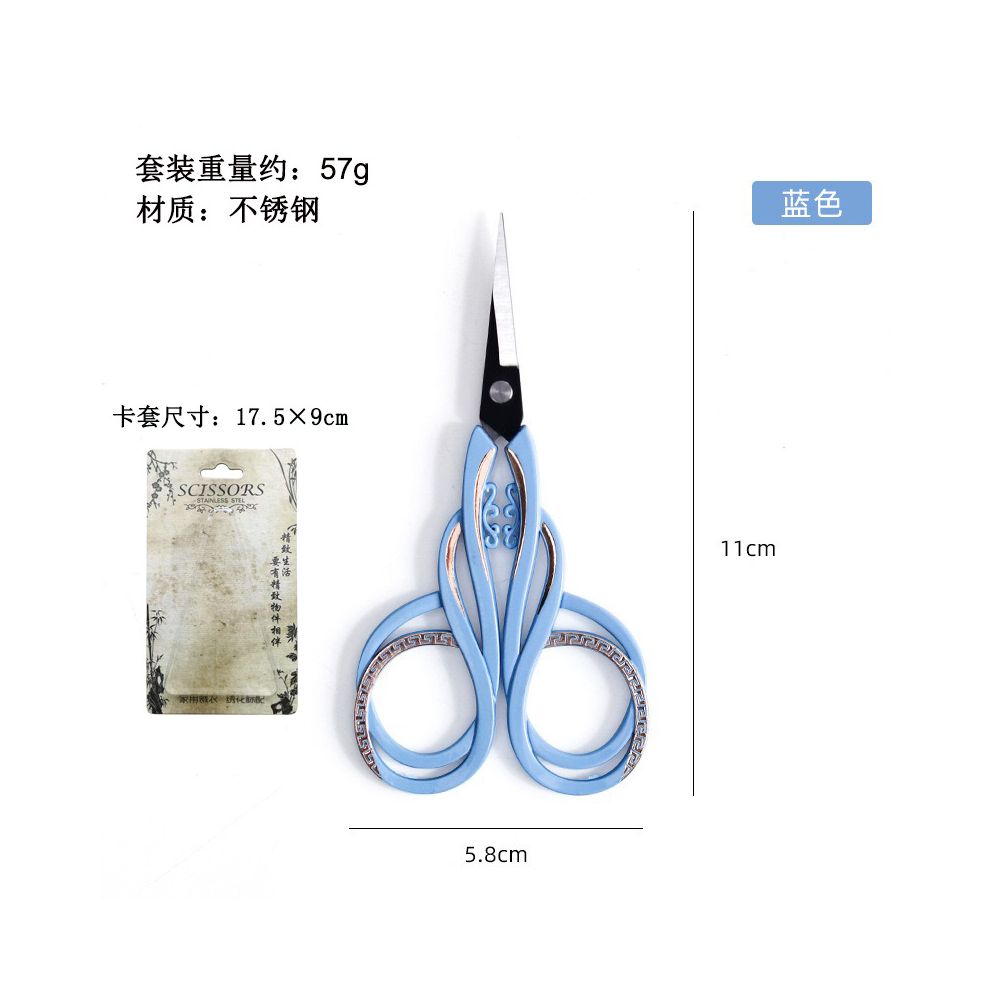Stainless steel small handmade scissors 6 Types