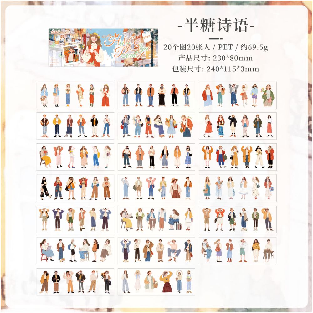 Character themed PET Stickers 20 sheets 4 designs