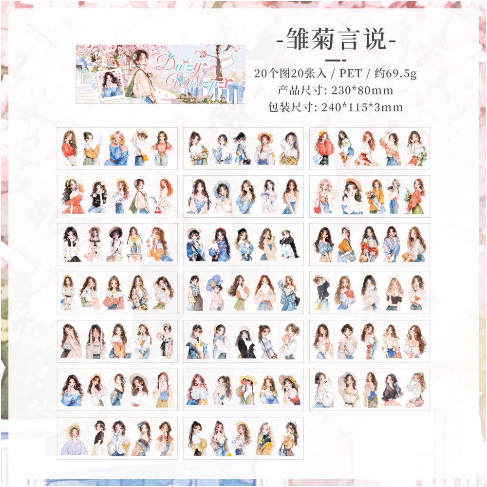 Character themed PET Stickers 20 sheets 4 designs