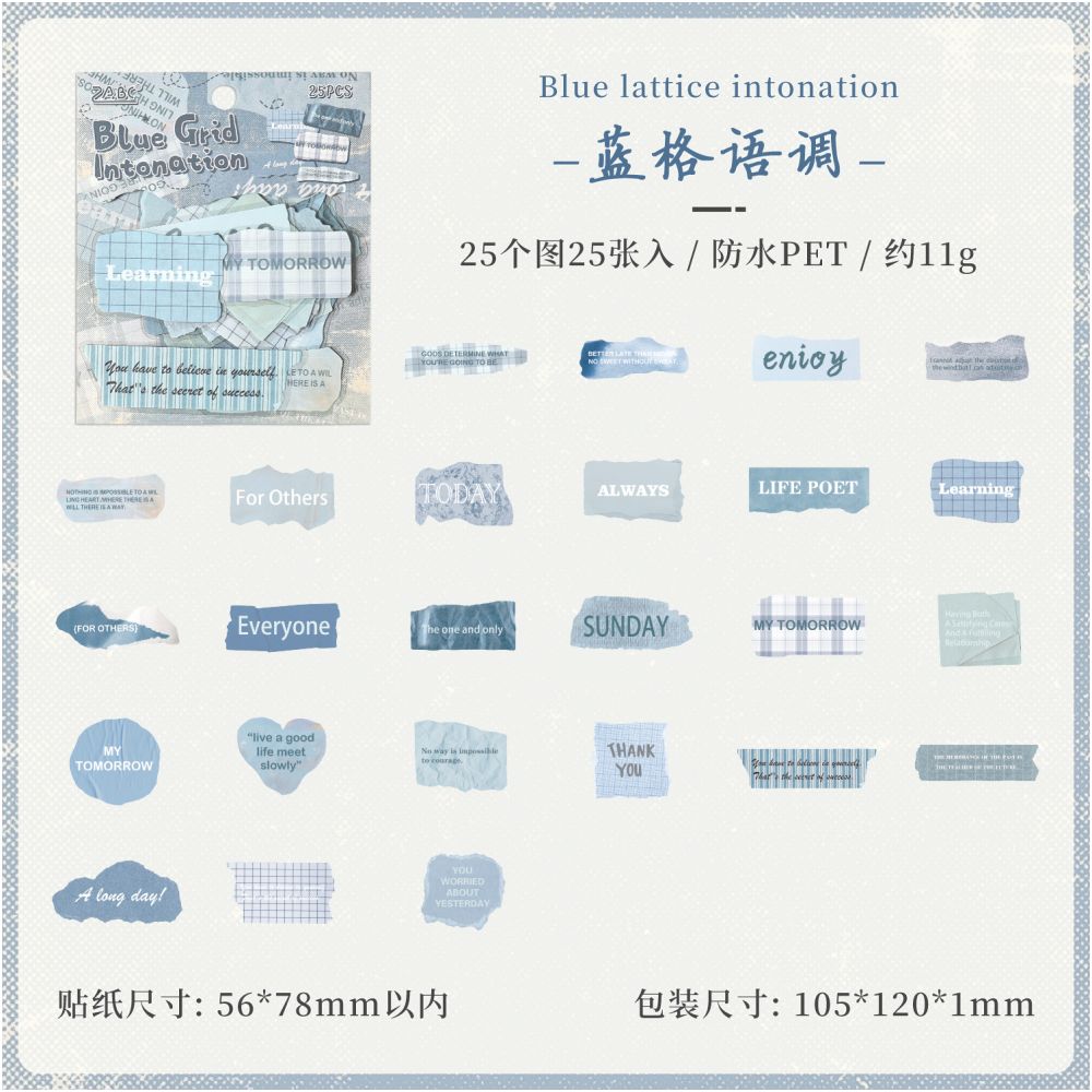 Vintage English Labels Quotes PET Stickers 25 Stickers 6 Designs