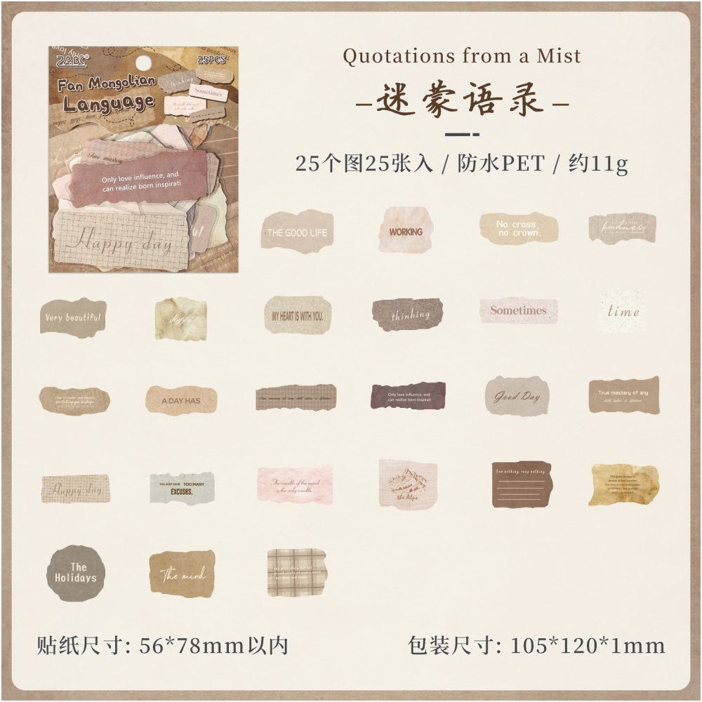 Vintage English Labels Quotes PET Stickers 25 Stickers 6 Designs