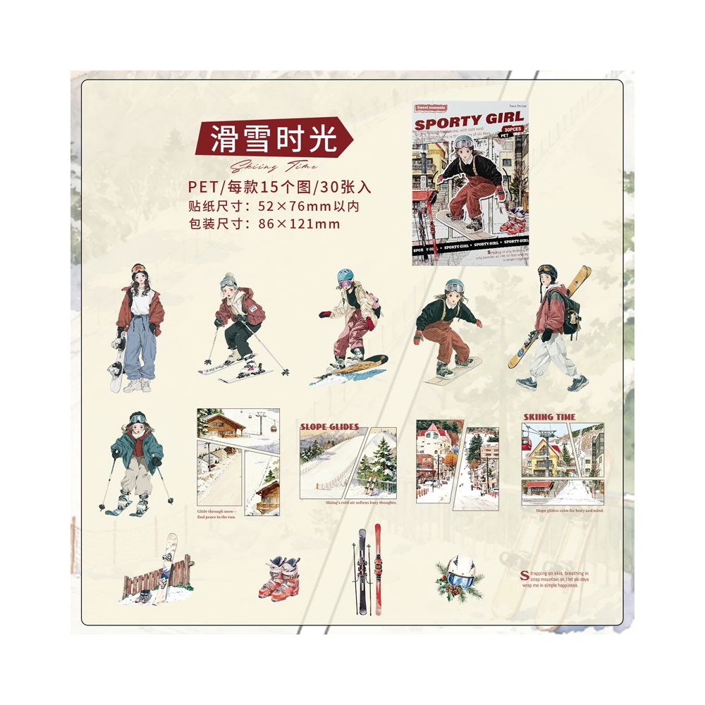 Sports Girl Series PET Sticker Pack 6 Designs