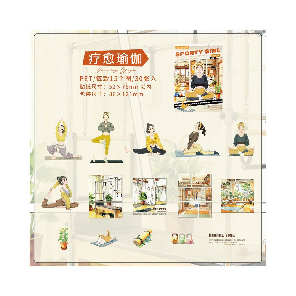 Sports Girl Series PET Sticker Pack 6 Designs