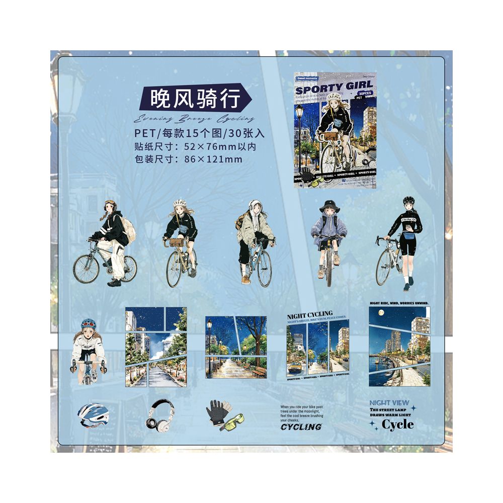 Sports Girl Series PET Sticker Pack 6 Designs