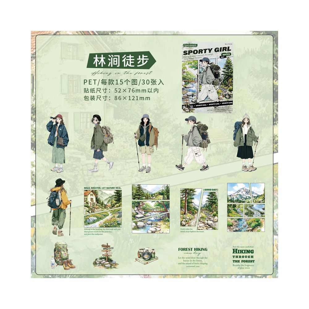 Sports Girl Series PET Sticker Pack 6 Designs