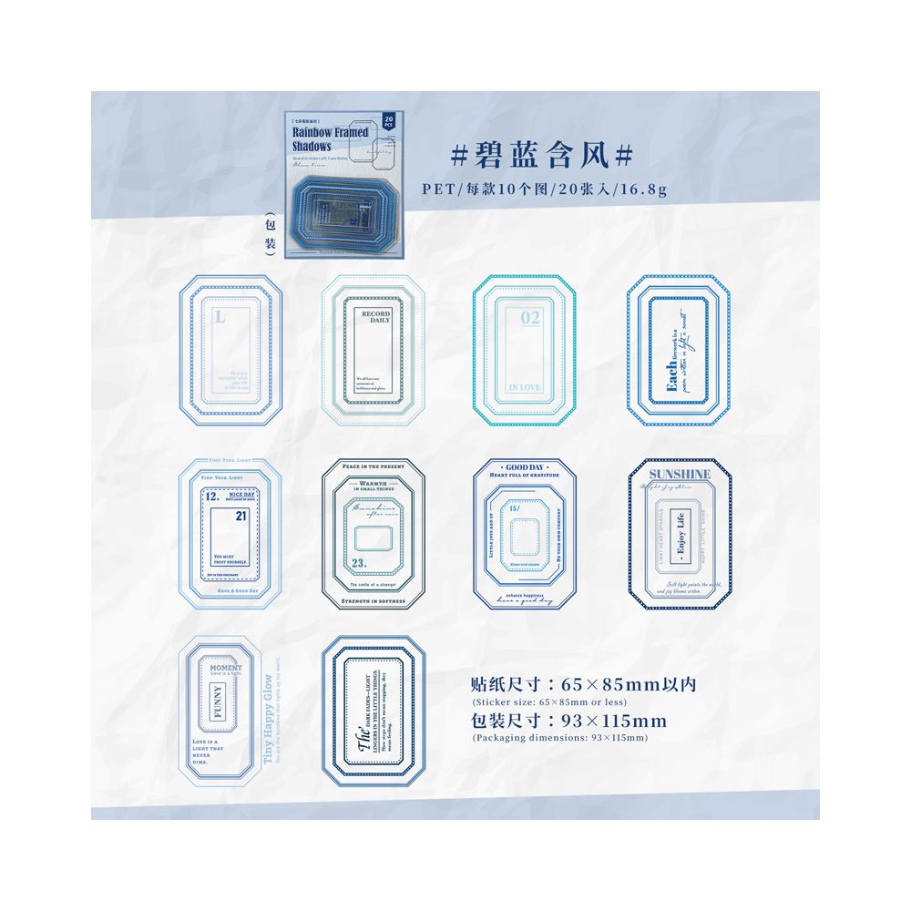 Frame Series PET Sticker Pack 6 Designs 20 Pcs
