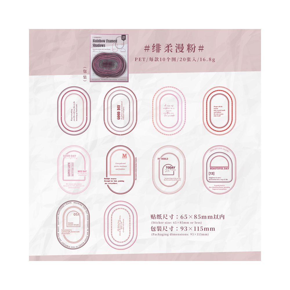 Frame Series PET Sticker Pack 6 Designs 20 Pcs