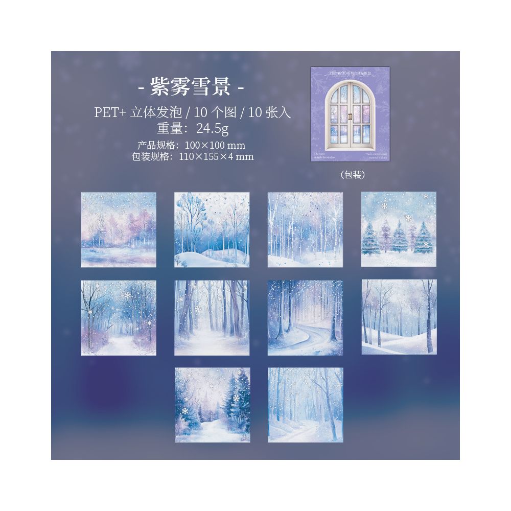 Window Snow Series 3D Sticker Pack 6 Designs 10 Sheets