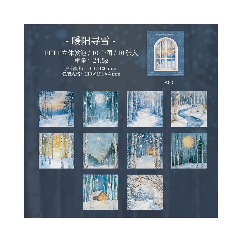 Window Snow Series 3D Sticker Pack 6 Designs 10 Sheets