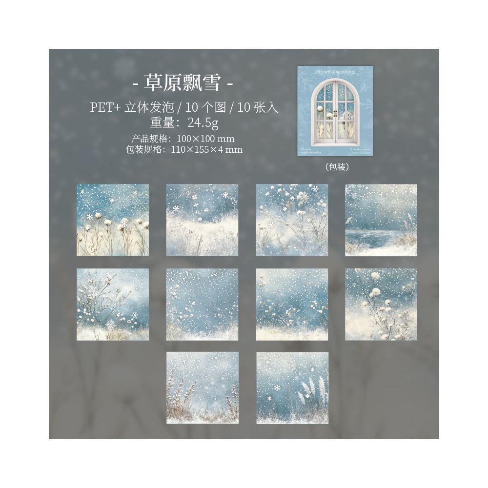 Window Snow Series 3D Sticker Pack 6 Designs 10 Sheets