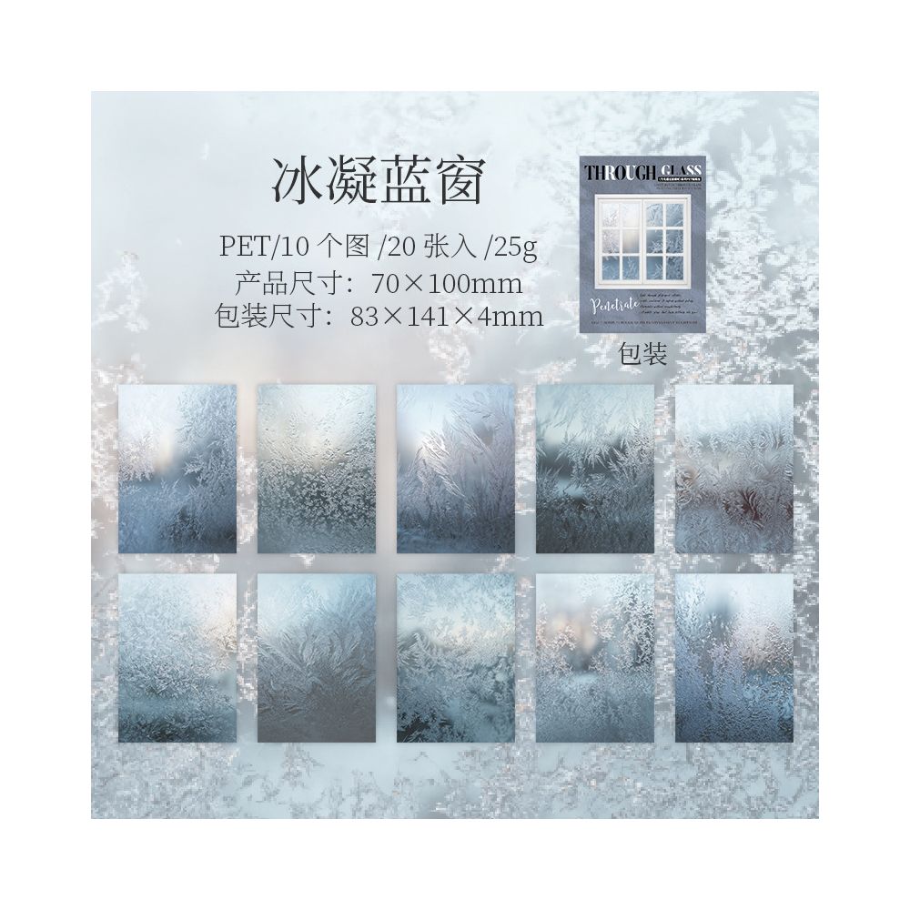 Light Shines Through Glass Series PET Stickers 20 Pcs 6 Styles