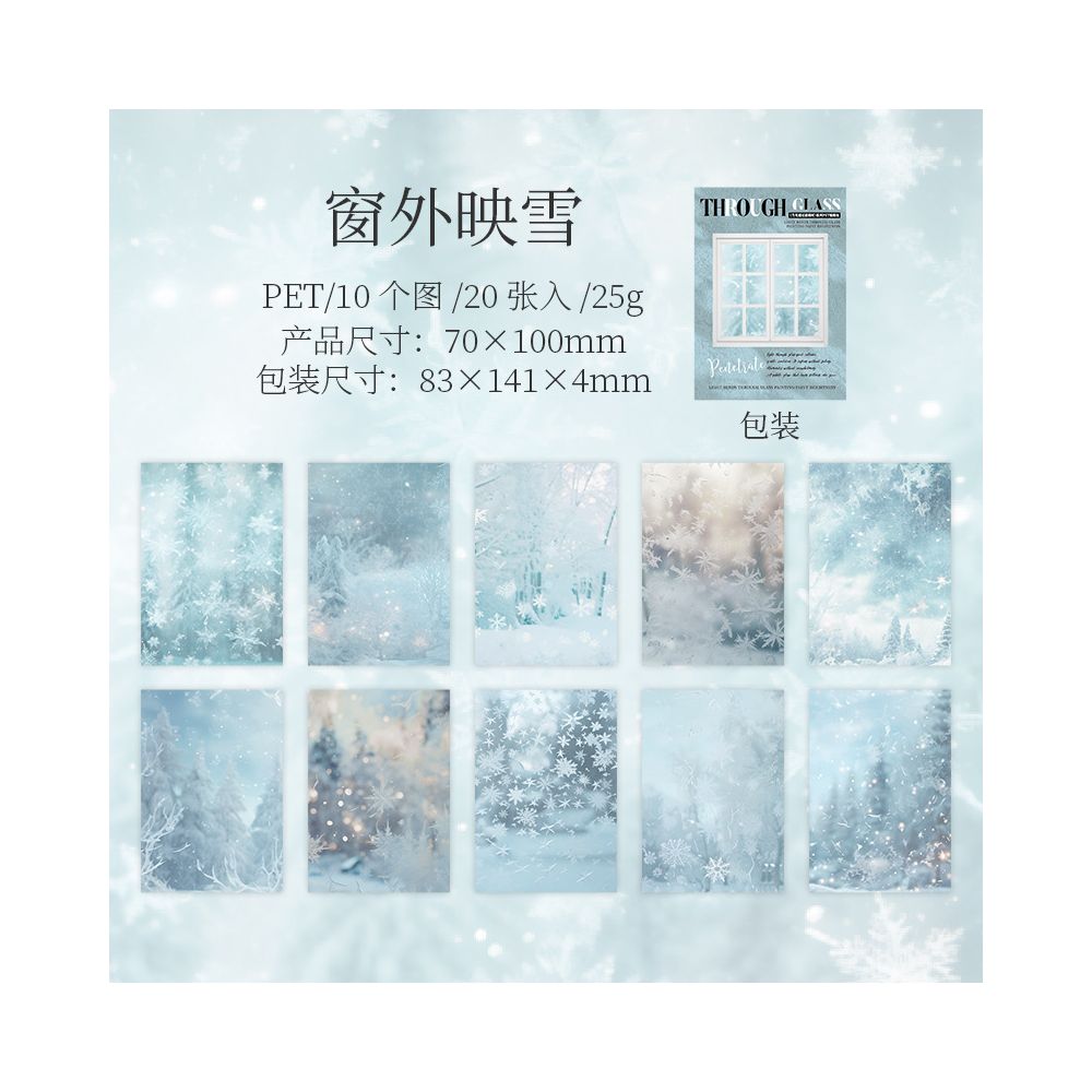 Light Shines Through Glass Series PET Stickers 20 Pcs 6 Styles