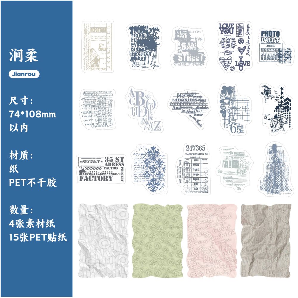 Draft Series Retro Material Package 19 Pcs 6 designs - Viktashop.com