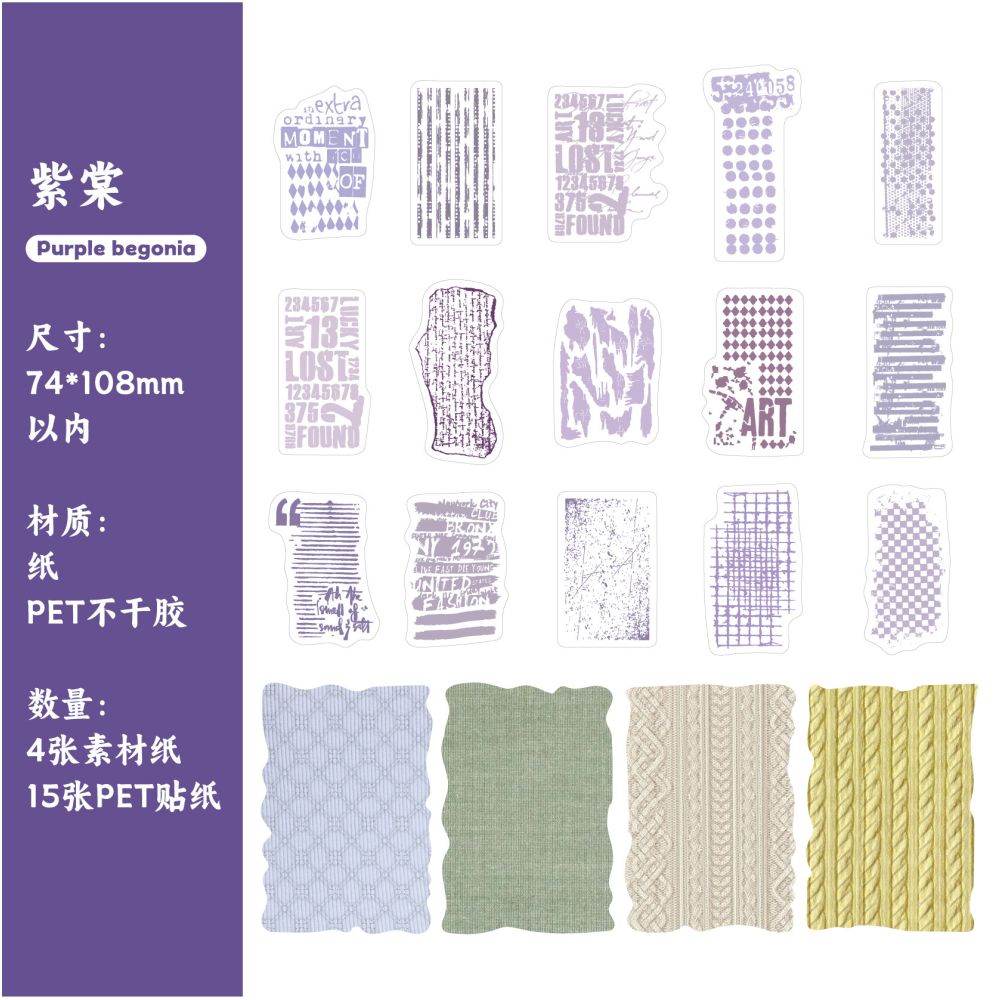 Draft Series Retro Material Package 19 Pcs 6 designs - Viktashop.com
