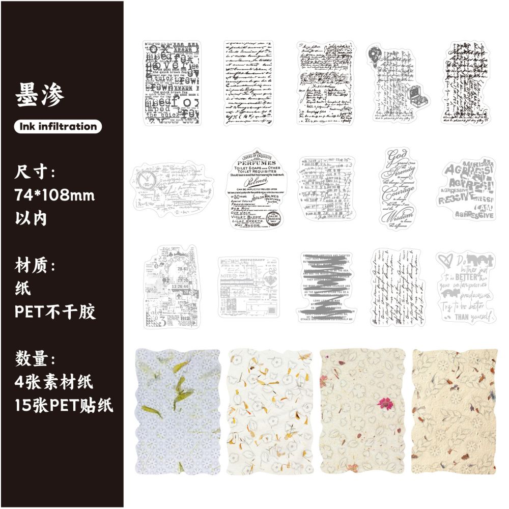 Draft Series Retro Material Package 19 Pcs 6 designs - Viktashop.com