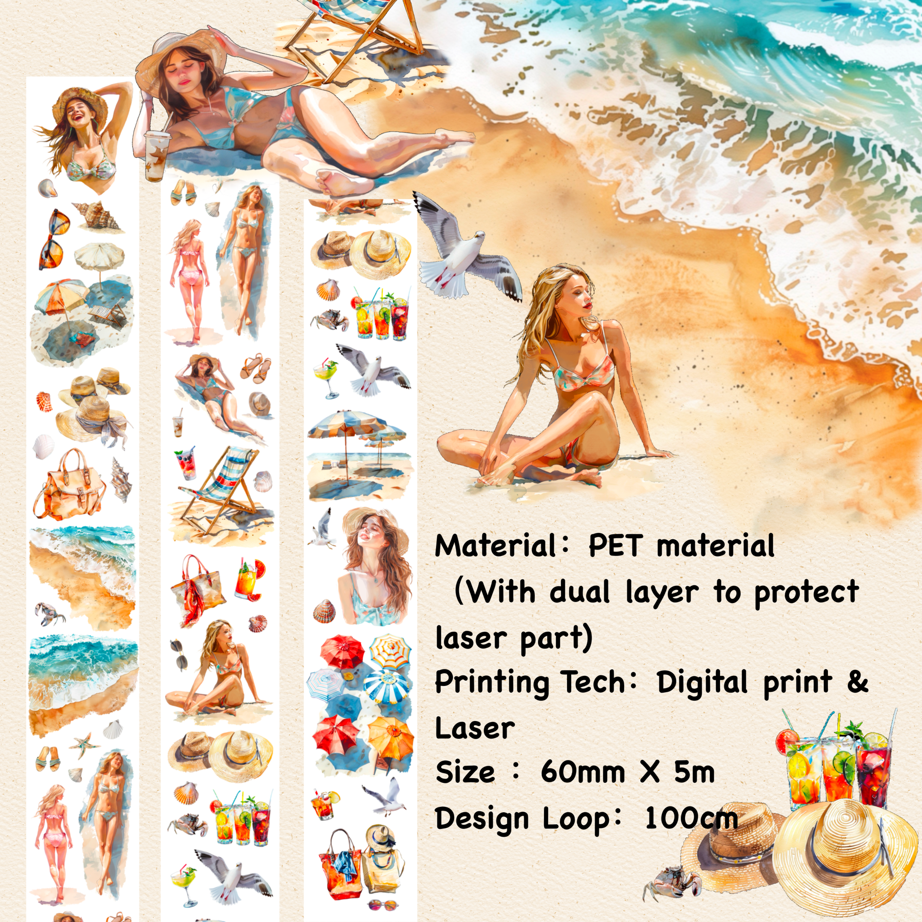 Shiimmer Sand Beach Holiday PET Tape 6cm x 5m