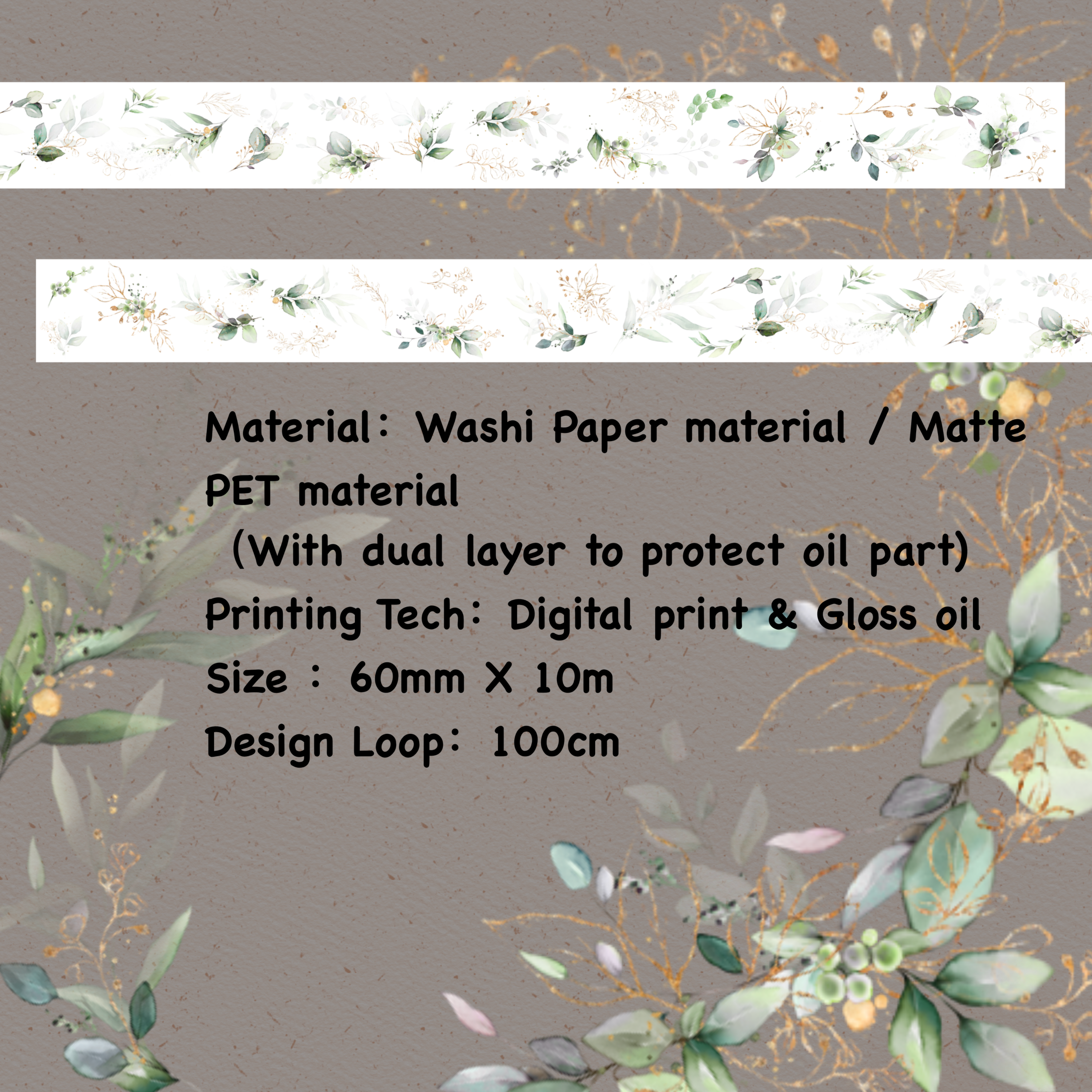 Washi Tape / Matte PET Tape - Undertint Branches
