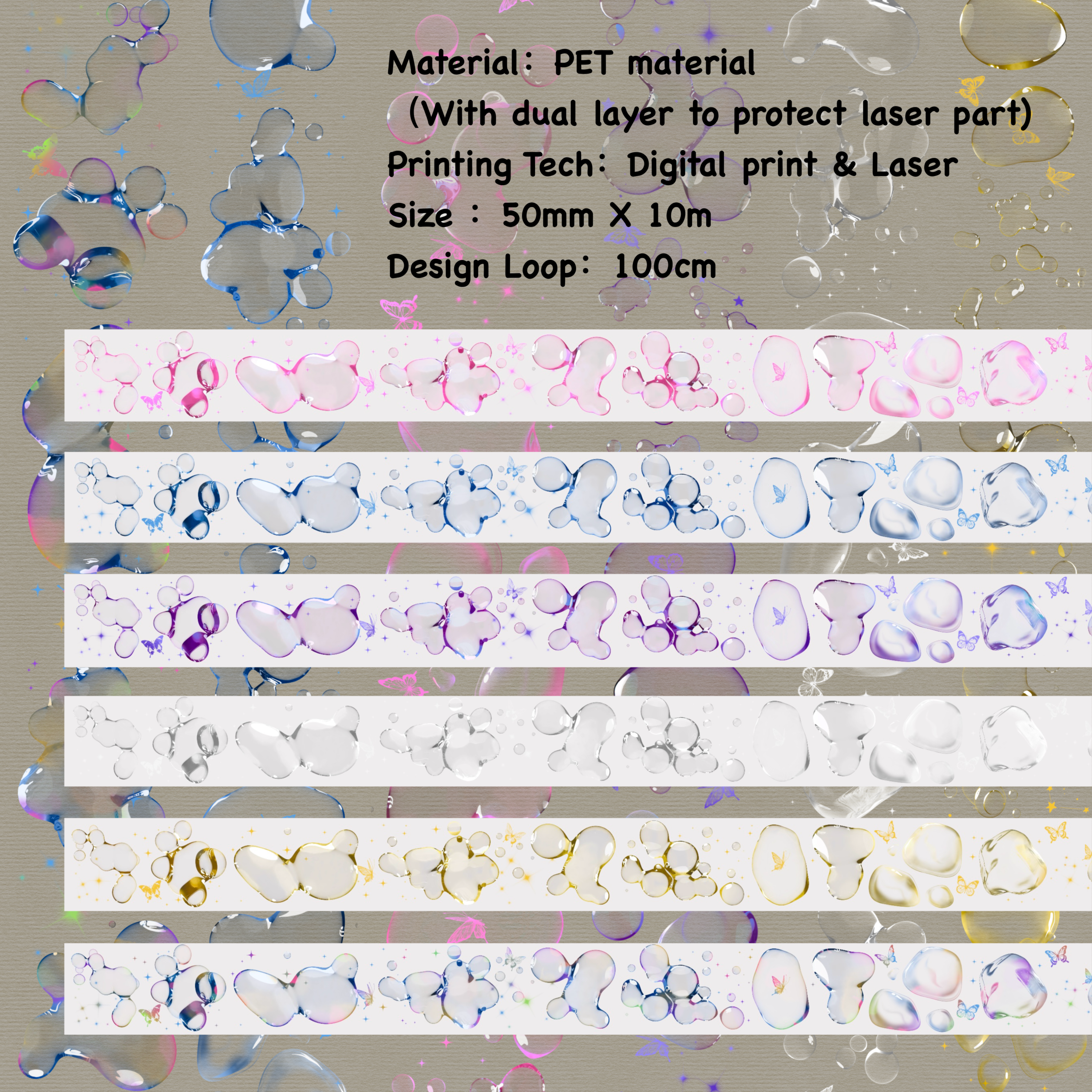 Shiimmer Soap Bubbles Washi / PET Tape | Rainbow & Purple & Yellow & Blue & Pink & White 5cm x 10 m
