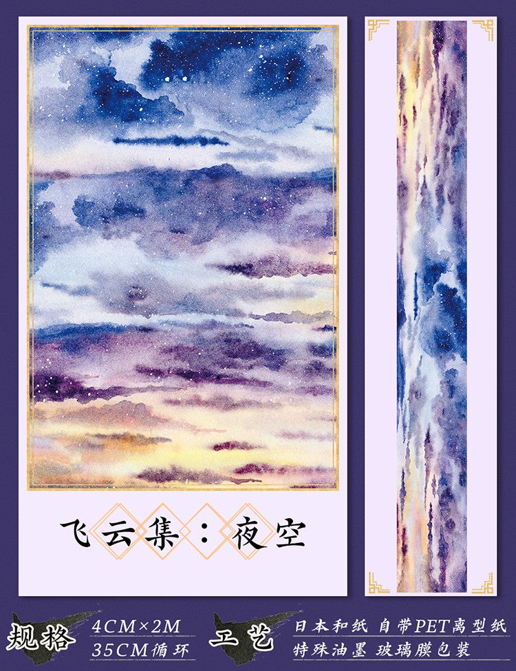 Ceenie and Cloud papet tape 4 cm / 200 cm - ViktaShop