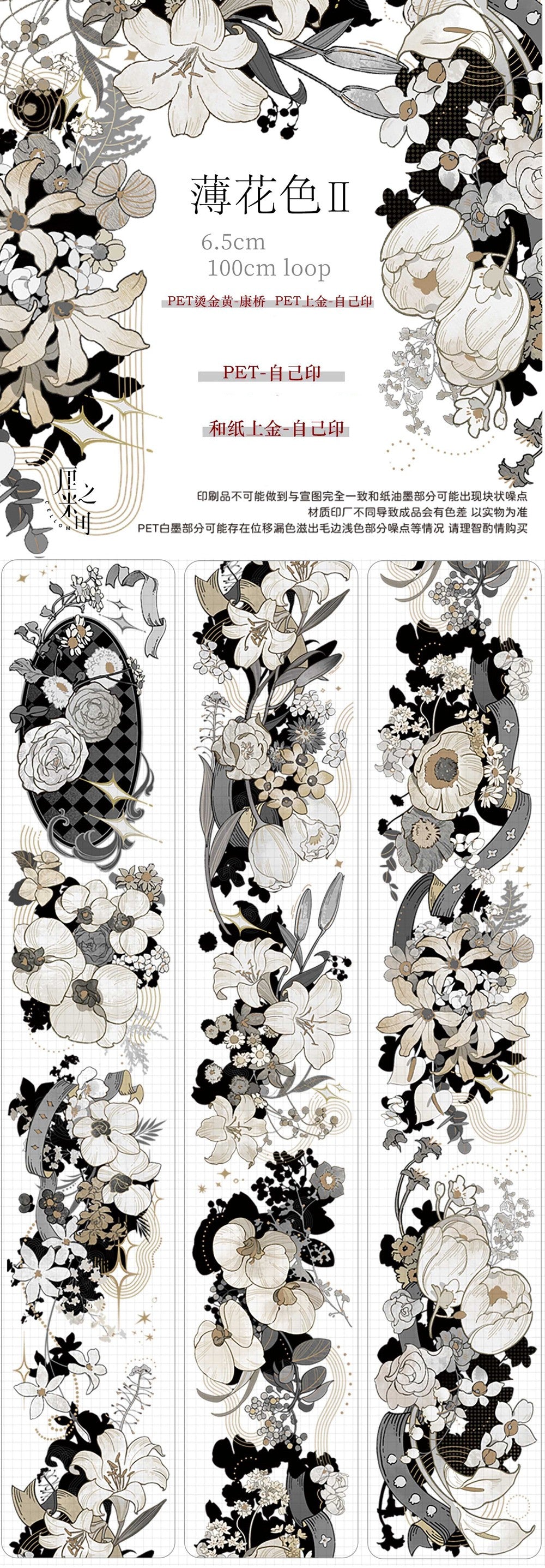 Thin flower color PET tape 6.5 cm / 100 cm - ViktaShop