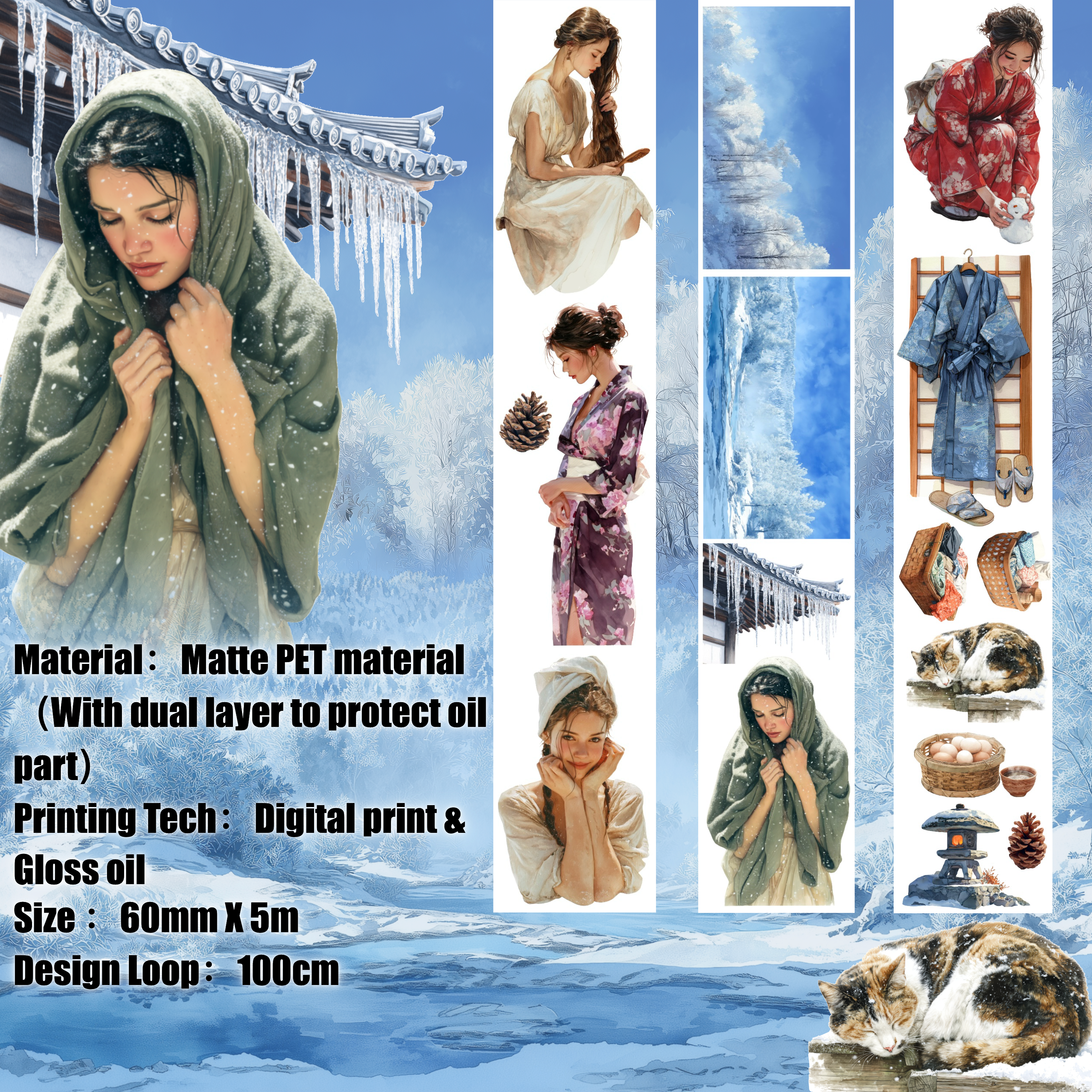 Shiimmer team Rest PET Tape 6cm x 1m