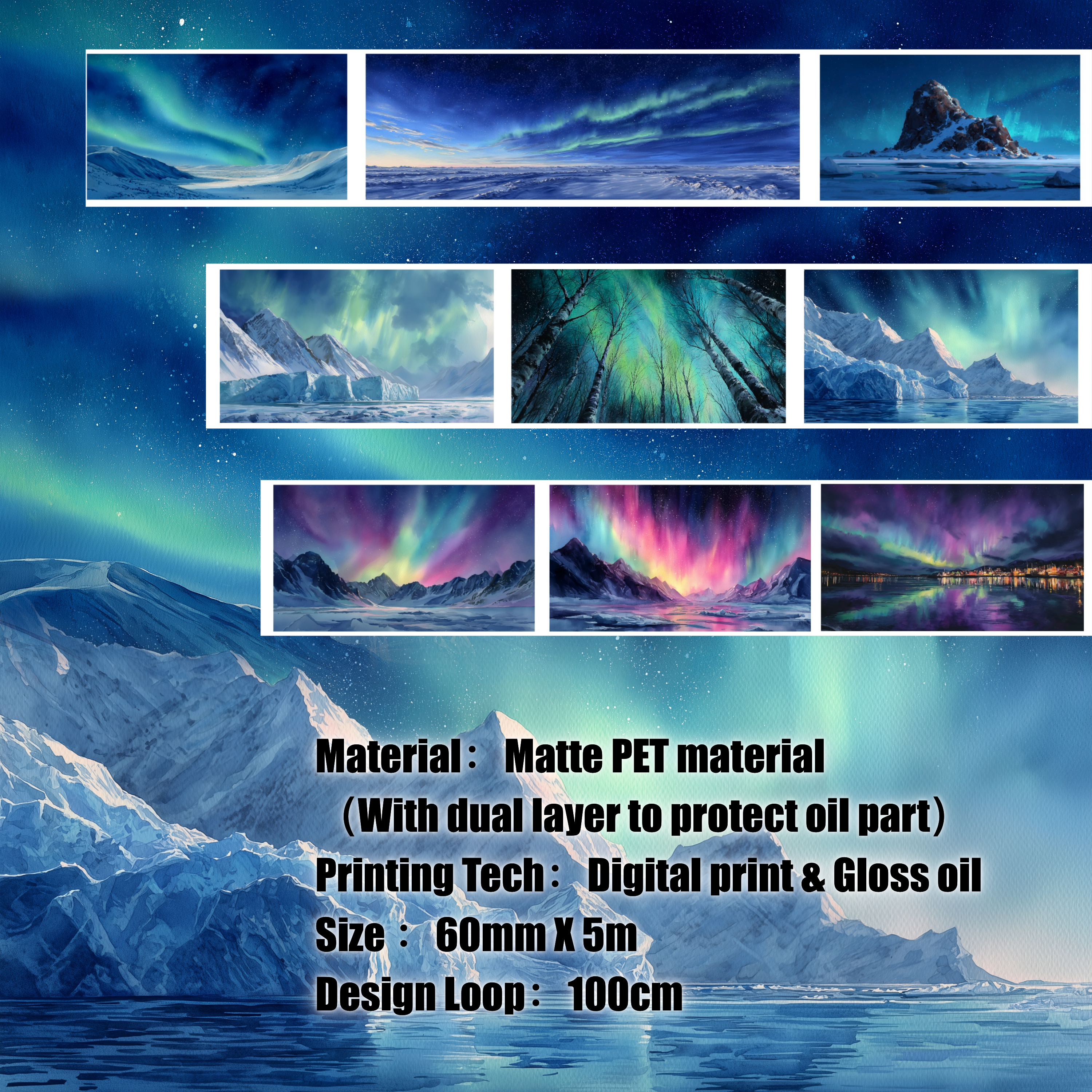 Shiimmer Ever Night Aurora PET Tape 6cm x 1m