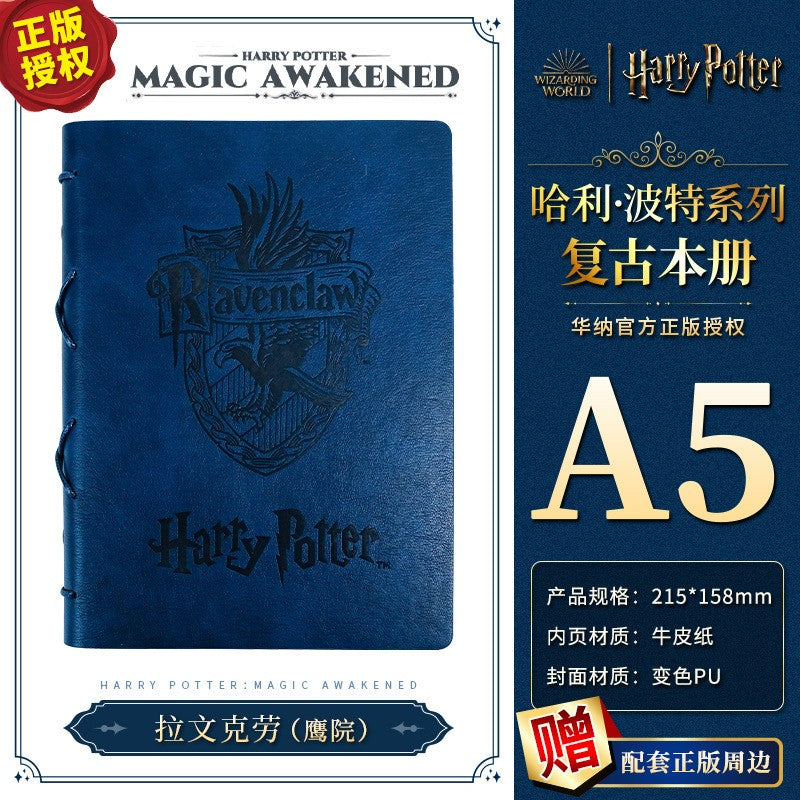 Authentic Harry Potter Paper Notebook