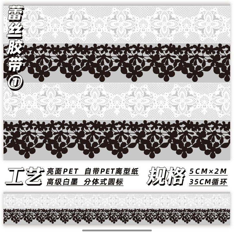 Black and White Lace PET tape 5 cm / 2m - ViktaShop