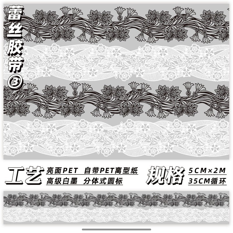 Black and White Lace PET tape 5 cm / 2m - ViktaShop