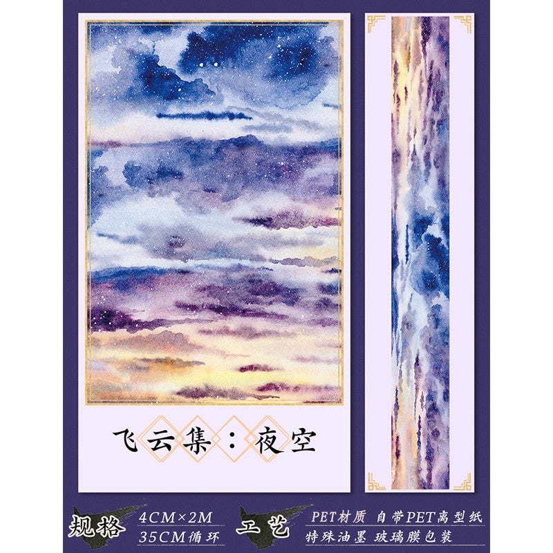Ceenie and Cloud papet tape 4 cm / 200 cm - ViktaShop