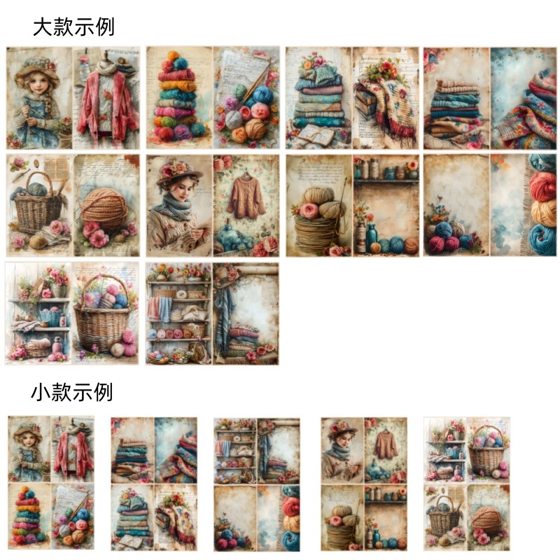 AmericanFashion Knitted Sewing Background Paper 18 cm / 14 cm 10 sheets - ViktaShop