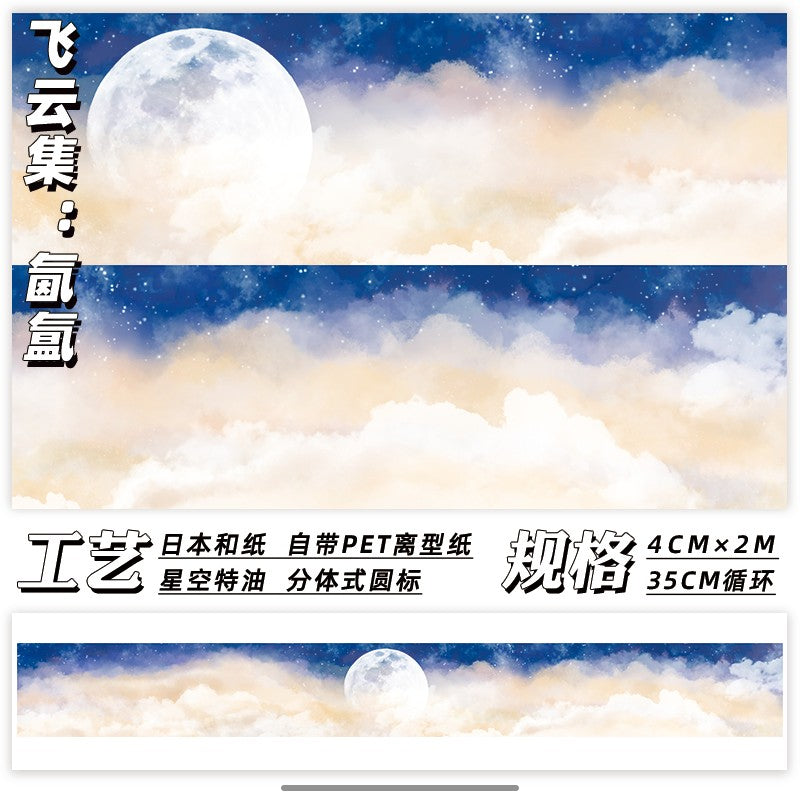 Ceenie and Cloud papet tape 4 cm / 200 cm - ViktaShop