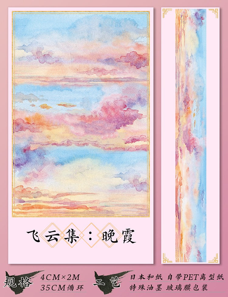 Ceenie and Cloud papet tape 4 cm / 200 cm - ViktaShop