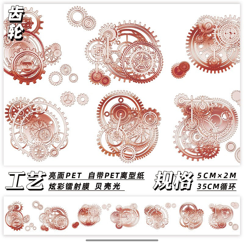 Colorful shell light PET tape 5 cm / 200 cm - ViktaShop