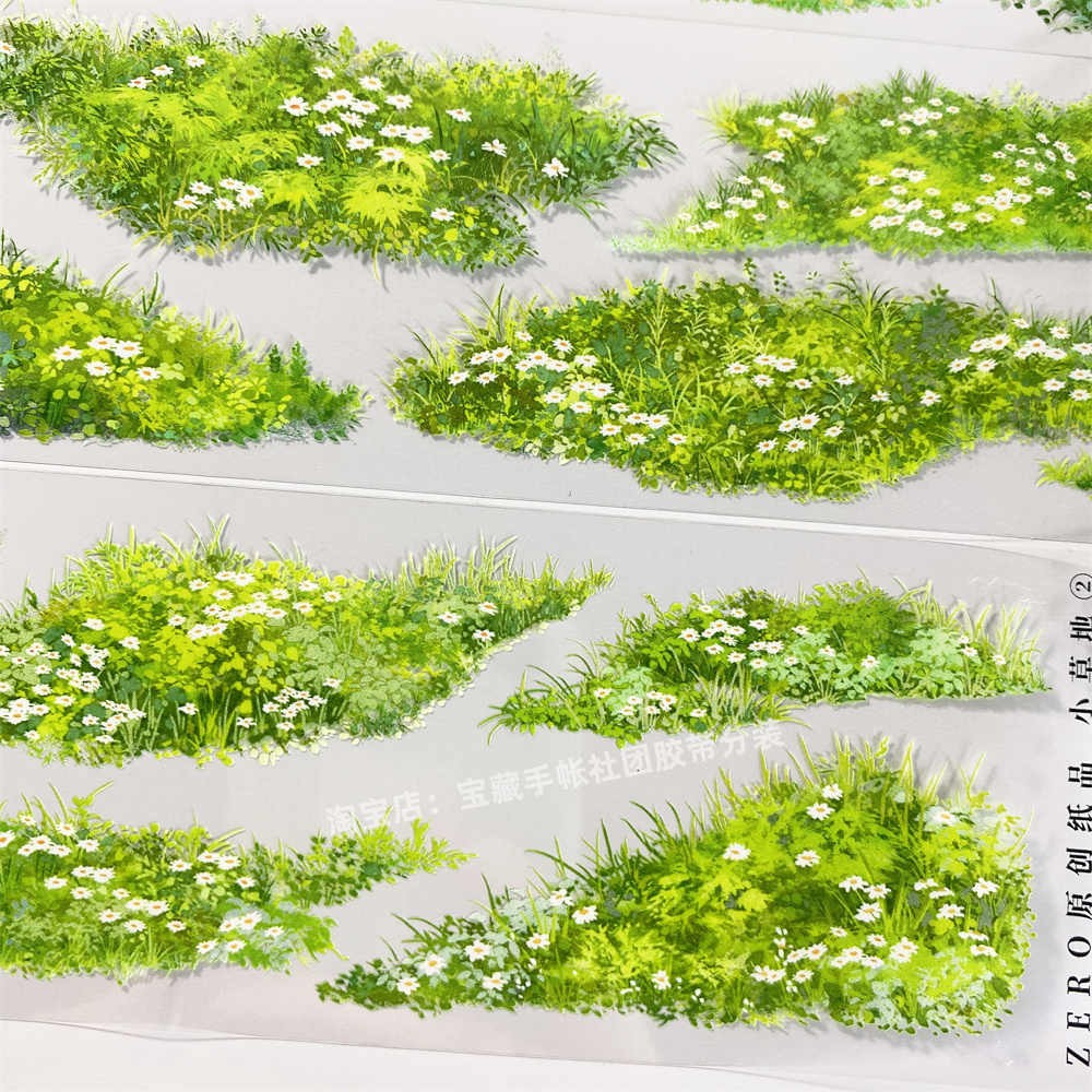 Small grass ground scenery ancient style PET tape