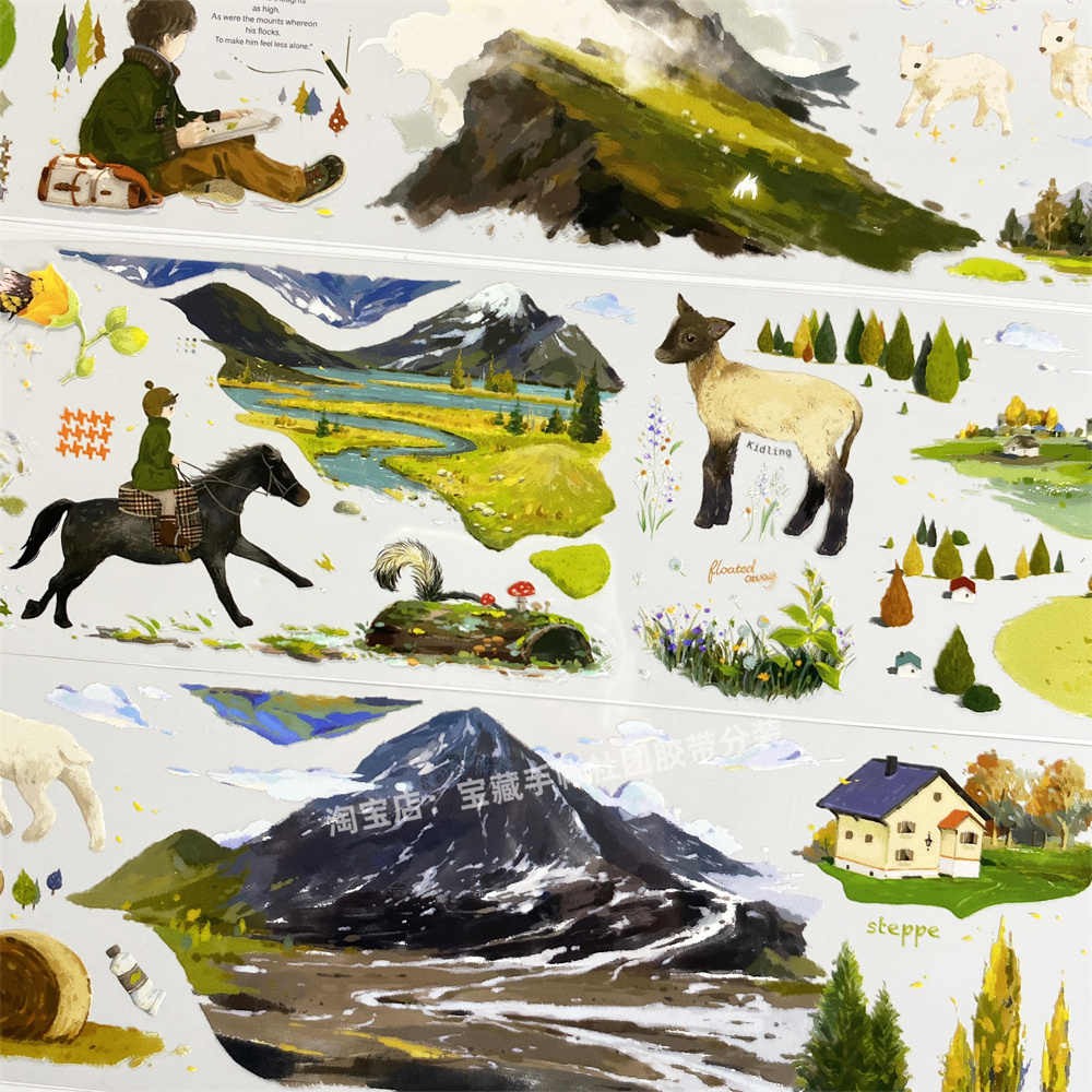 Mountain wind PET tape 7 cm / 117 cm