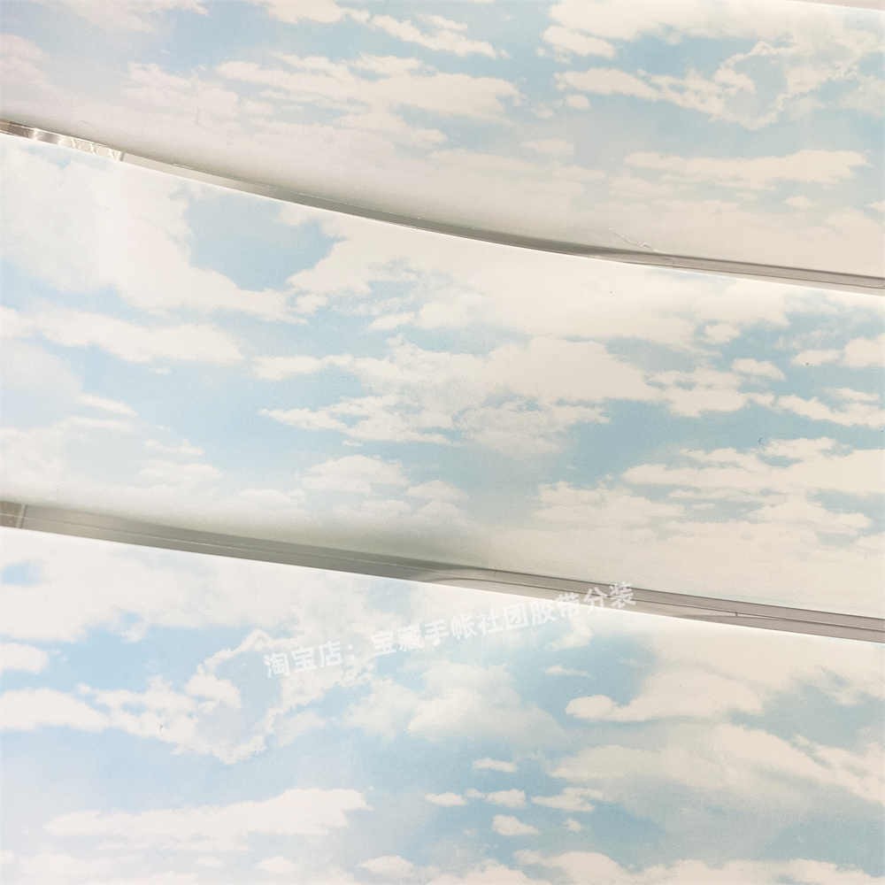 Foating clouds sky PET tape 5.5 cm / 1 m