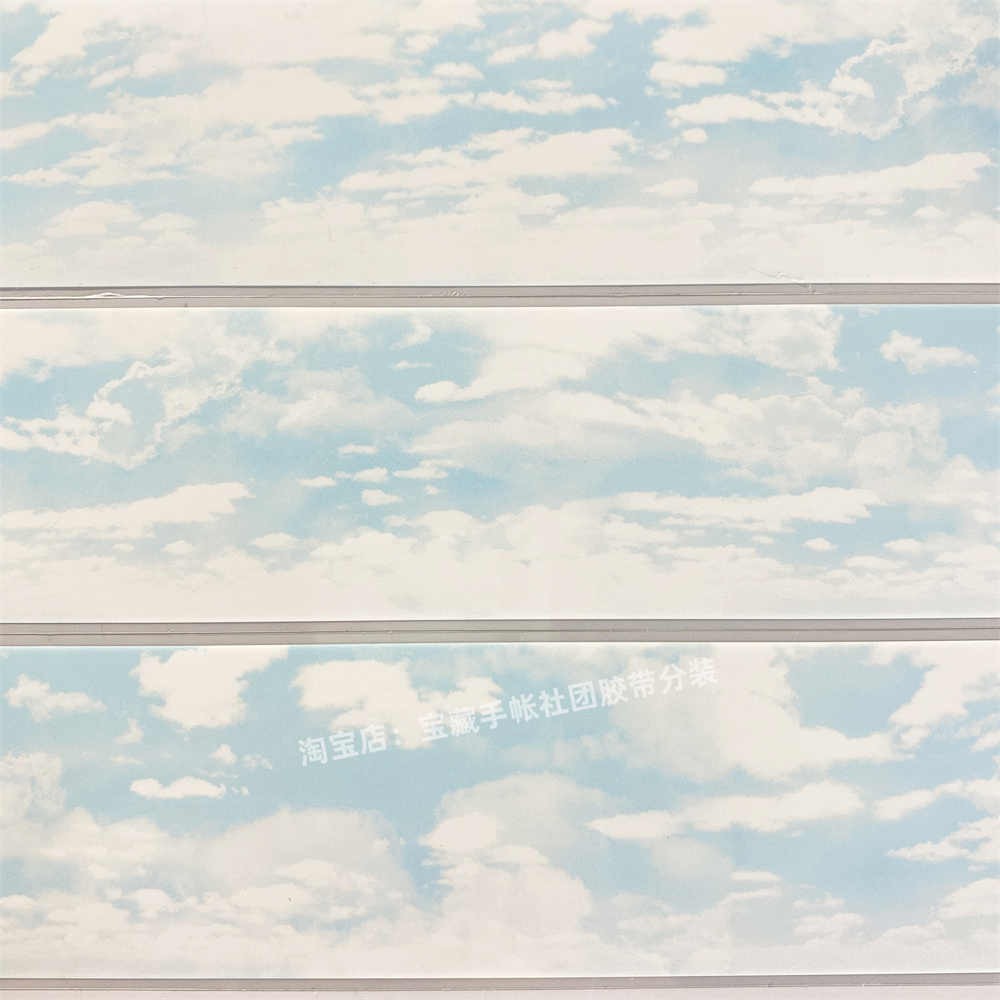 Foating clouds sky PET tape 5.5 cm / 1 m