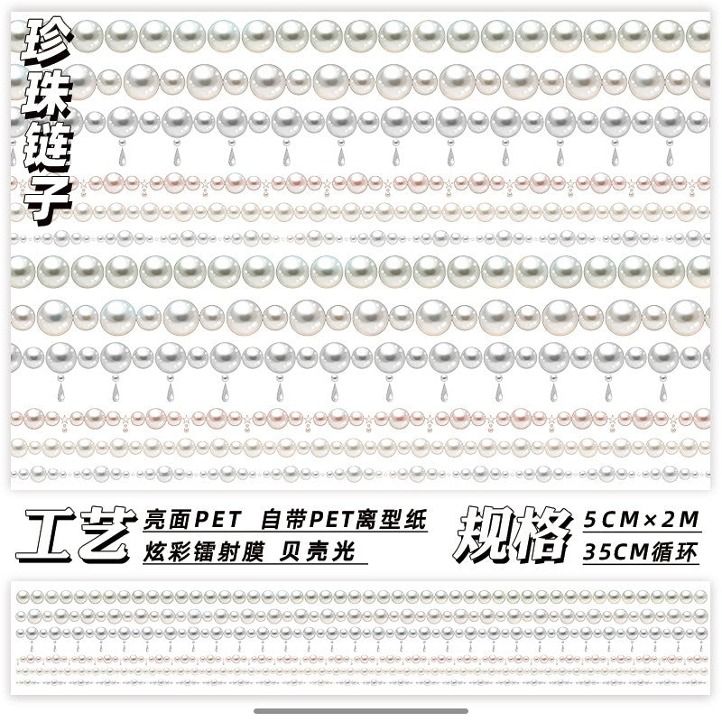 Colorful shell light PET tape 5 cm / 200 cm - ViktaShop