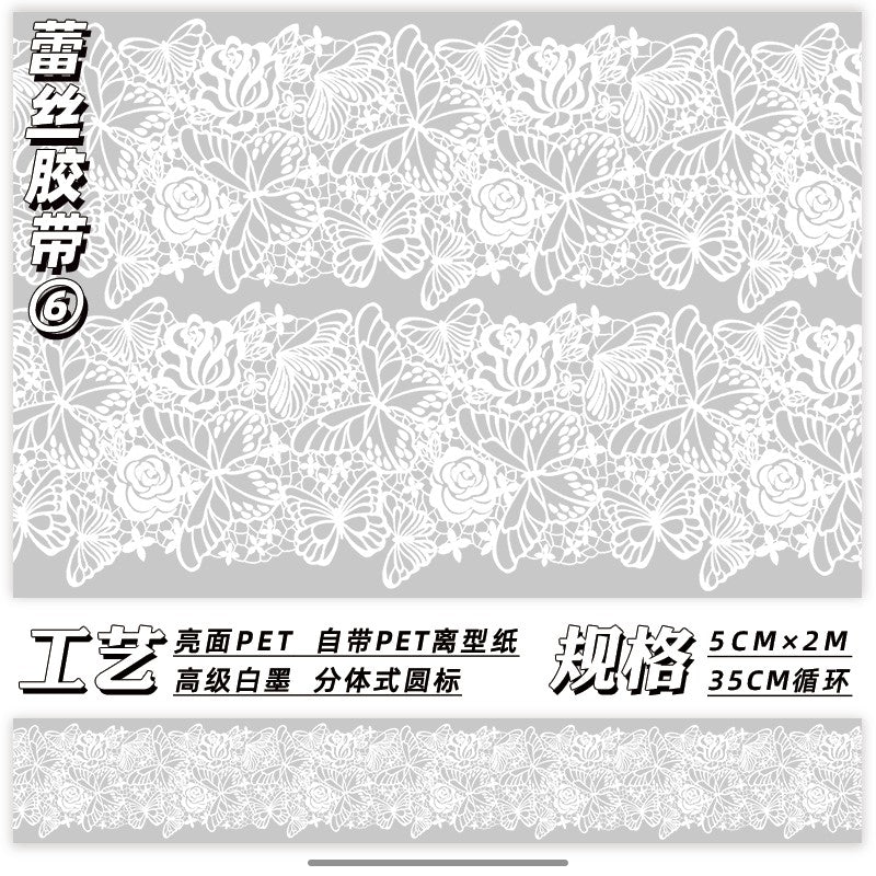 Black and White Lace PET tape 5 cm / 2m - ViktaShop