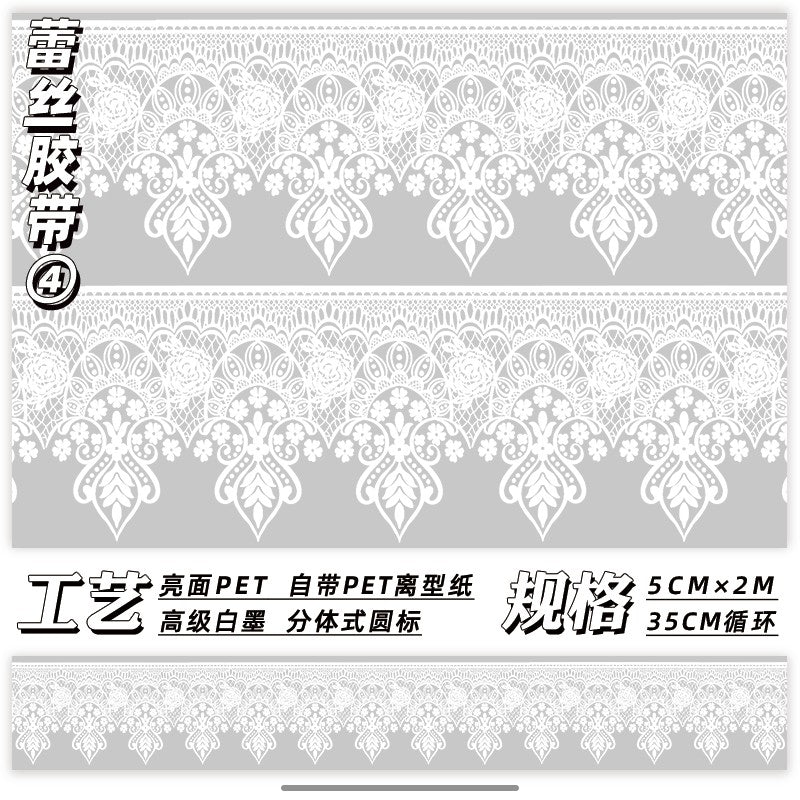 Black and White Lace PET tape 5 cm / 2m - ViktaShop