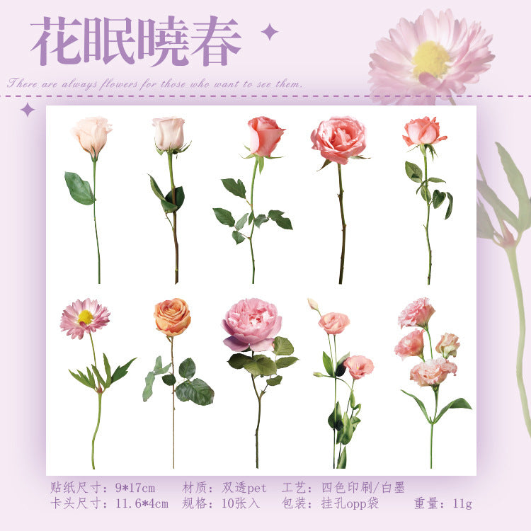 PET flower sticker package 10 psc