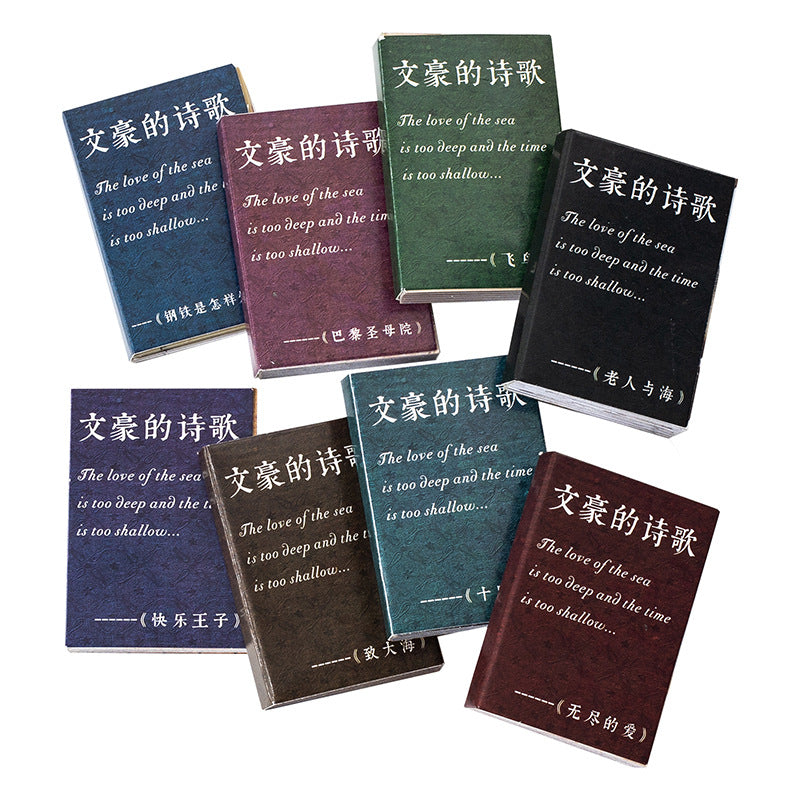 Retro English Notebook – Poetry Series Message Paper, 8 Options - ViktaShop