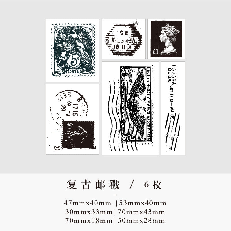 Stamp Set – Twilight Saga Travel Night Series, 6 Options - ViktaShop