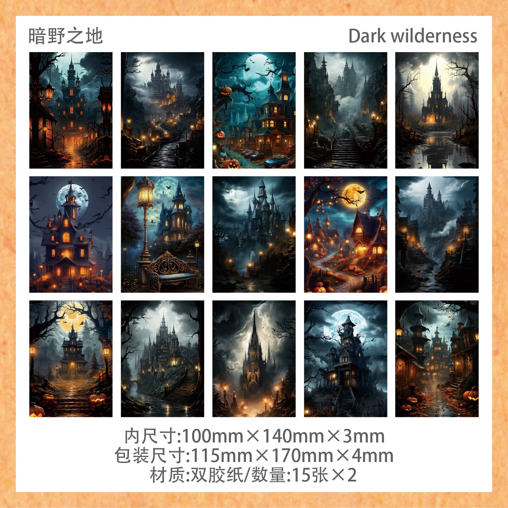 Castle Legend Decorative Paper – Vintage Collage Stickers, 4 Options - ViktaShop