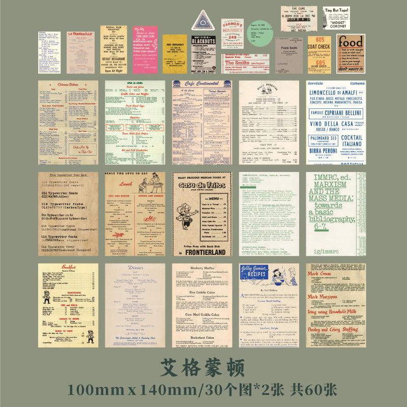 Vintage Material Paper Pack - ViktaShop