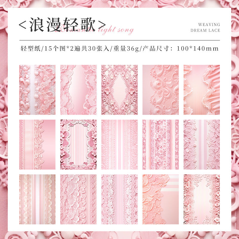 Dream Lace Series Material Paper - Retro Light Paper, 6 Options - ViktaShop