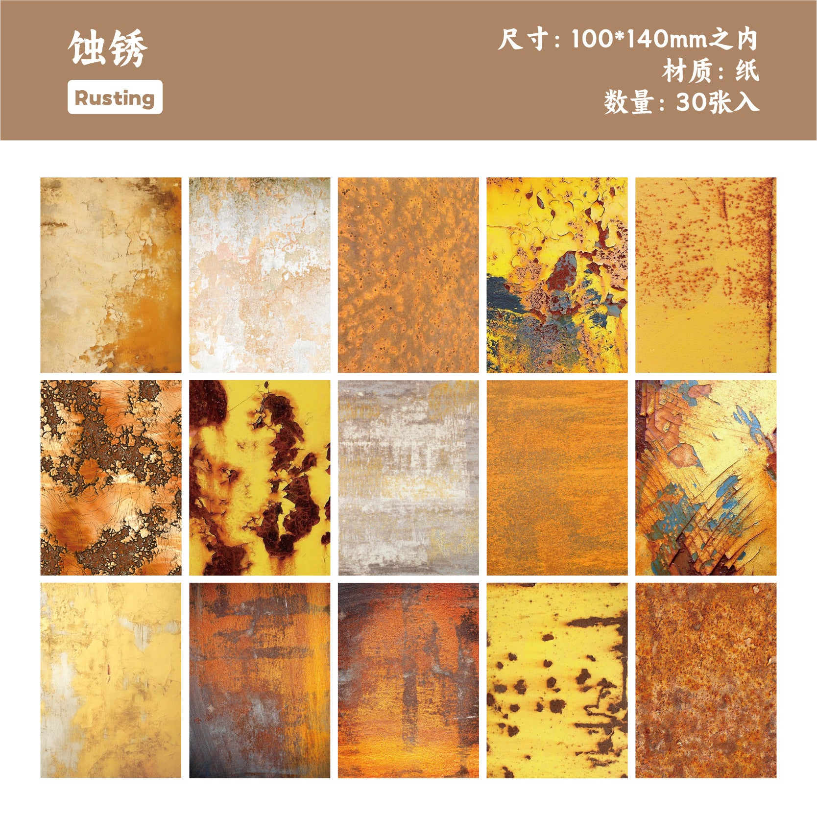Rust Series Vintage Material Paper, 6 Options - ViktaShop